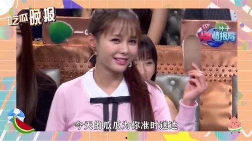 娱乐圈吃瓜男闺蜜小说