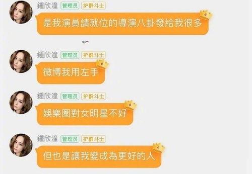 娱乐圈吃瓜群怎么找工作,揭秘明星幕后工作机会