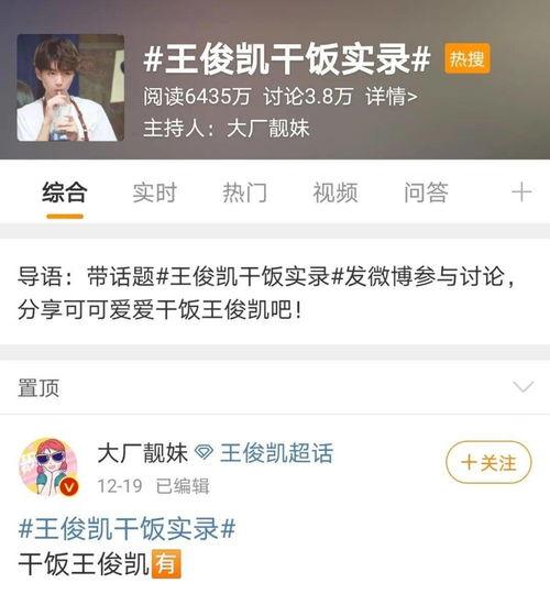 娱乐吃瓜赵露丝微博,娱乐圈幕后故事大揭秘