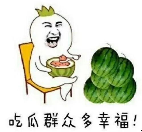 娱乐圈吃瓜图片素材